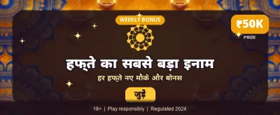 Download 1up App for Bonus