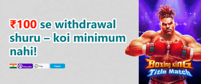 100% Welcome Match Bonus promotion banner